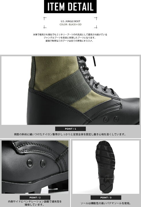 楽天市場】新品 米軍 G.I. STYLE ジャングルブーツ オリーブ 