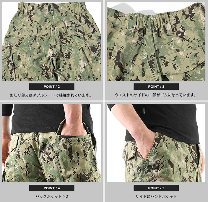 楽天市場】実物 新品 デッドストック 米軍 AOR2 NWU TYPE III 