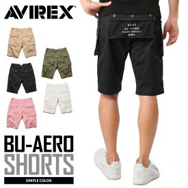 ポイント10倍！AVIREX アビレックス 6166120 BU-AERO SHORTS エアロ ショートパンツ 送料無料 / ショーツ ハーフパンツ カーゴパンツ 軍パン 半パン 半ズボン メンズ ミリタリー アウトドア ブランド【クーポン対象外】送料無料【T】春 プレゼント ギフト 父の日