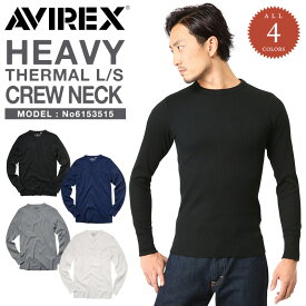 ポイント10倍！AVIREX アビレックス デイリー 長袖 サーマル クルーネックTシャツ 6153515 メンズ ミリタリー ブランド【クーポン対象外】【7835233006】ミリタリーシャツ avirex アウトドアブランド【T】春 プレゼント ギフト