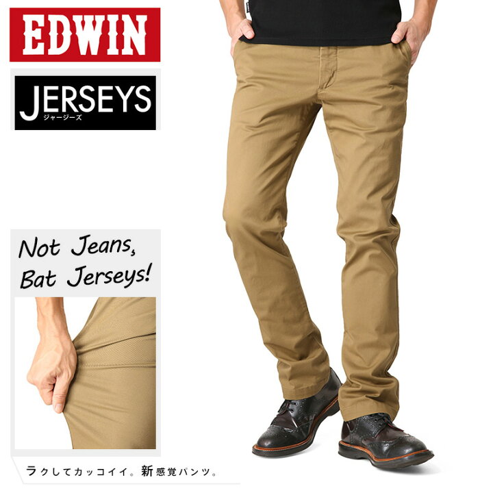 楽天市場】【あす楽】EDWIN エドウィン ERK003 ジャージーズ チノストレート カーキ(14) チノパンツ WIP メンズ ミリタリー アウトドア【クーポン対象外】【T】 送料無料 : ミリタリーショップWAIPER 楽天市場】【あす楽】EDWIN エドウィン ERK003 ジャージーズ チノストレート カーキ(14) チノパンツ WIP メンズ ミリタリー アウトドア【クーポン対象外】【T】 送料無料 : ミリタリーショップWAIPER