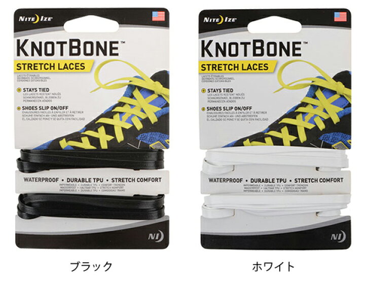 楽天市場 クーポンで15 Off Nite Ize ナイトアイズ Knot Bone Stretch Shoe Lace ノットボーンストレッチシューレース 靴紐 Wip メンズ ミリタリー アウトドア セール T Waiper 楽天 父の日 ミリタリーショップwaiper 楽天市場 クーポンで15 Off Nite Ize ナイトアイズ Knot Bone Stretch Shoe Lace ノットボーンストレッチシューレース 靴紐 Wip メンズ ミリタリー アウトドア セール T Waiper 楽天 父の日 ミリタリーショップwaiper