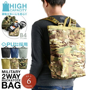 �N�[�|����15%OFF���~���^���[ 2WAY �����b�N���g�[�g�o�b�O ���� �o�b�O �����Y �o�b�N�p�b�N �A�E�g�h�A �A�E�g���b�g�yT�zWAIPER �M�t�g