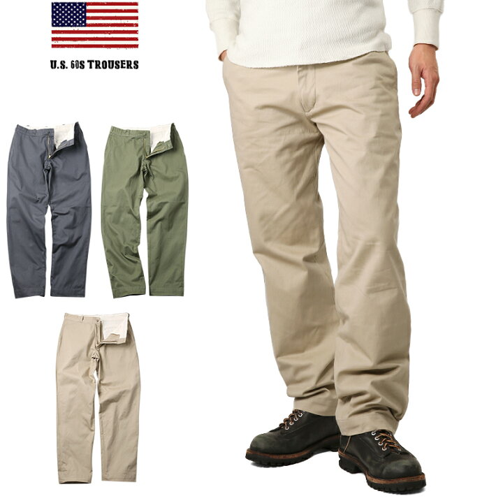 楽天市場 今なら10 Off 新品 米軍 U S Army M 60 チノパン 3色 季戦闘服として採用されていたアイテム 股上が浅く細身のシルエット Wip メンズ ミリタリー アウトドア Resa クーポン対象外 アウトレット T Waiper 楽天 送料無料 ミリタリーショップwaiper