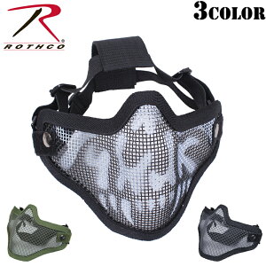 クーポンで最大18%OFF★サバゲー マスク ROTHCO ロスコ スチールメッシュマスク ROTHCO ロスコ サバゲー マスク メンズ ミリタリー アウトドア スポーツ【T】WAIPER ギフト