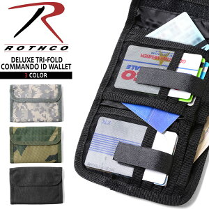 �N�[�|����15%OFF��ROTHCO ���X�R DELUXE TRI-FOLD COMMAND ID �����b�g 3�F �~���^���[�����b�g ���z �T�C�t ���� �J���t�� �x���N�� ��܂�T�C�t �����Y �~���^���[ �A�E�g�h�A�yT�zWAIPER �M�t�g