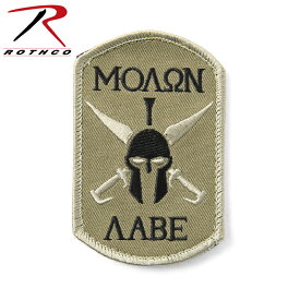 クーポンで10%OFF★ROTHCO ロスコ 72198 MOLON LABE パッチ ROTHCO ロスコ メンズ ミリタリー アウトドア スポーツ セール【T】WAIPER sale 送料無料 春