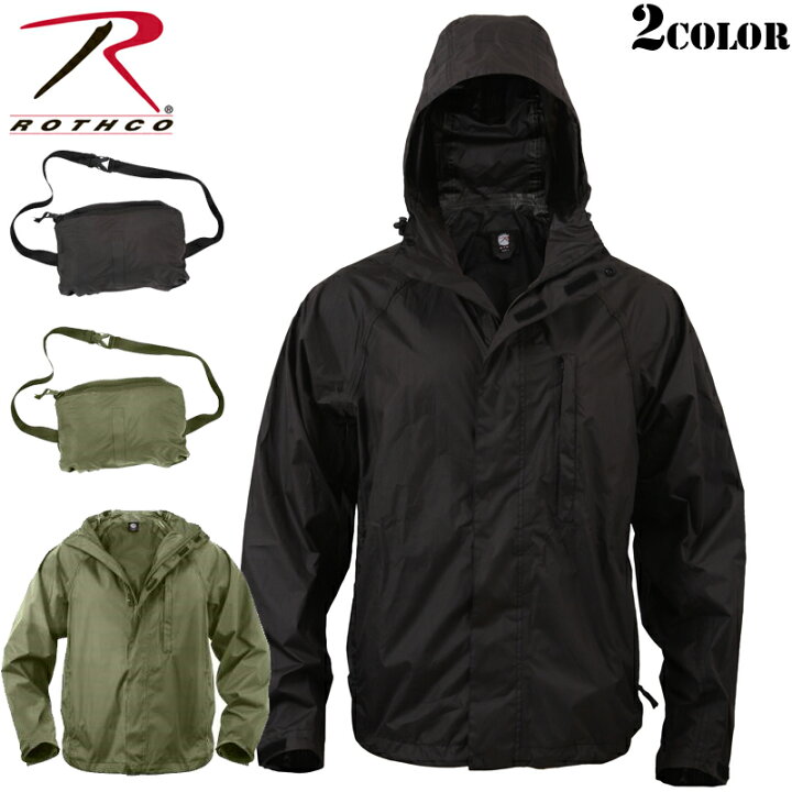 楽天市場】クーポンで最大15%OFF☆ROTHCO ロスコ Packable レイン 