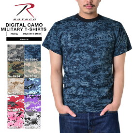 クーポンで最大15%OFF★ROTHCO ロスコ ミリタリーシャツ メンズ インナー 半袖 DIGITAL CAMO トレーニング用Tシャツ ショートスリーブ クルーネック ミリタリー トップス Tシャツ プリントT 迷彩 カモフラ デジタルカモ トレーニングT 野戦用【T】春 送料無料 セール sale