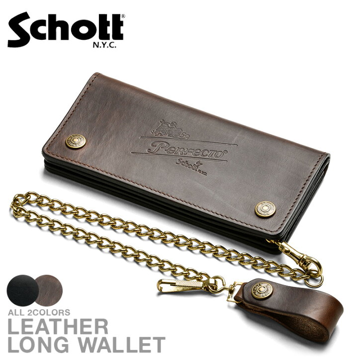 楽天市場】Schott ショット PERFECTO レザーロングウォレット 2色  