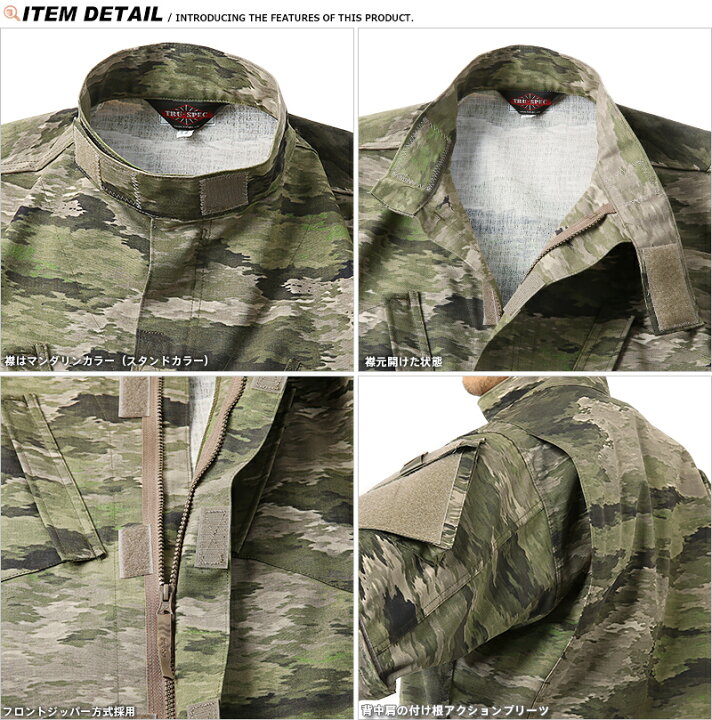 楽天市場】☆TRU-SPEC トゥルースペック Tactical Response Uniform 
