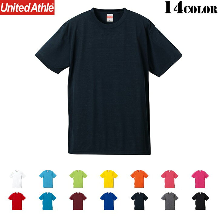 楽天市場】United Athle ユナイテッドアスレ 6.5オンス ドライ 