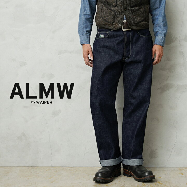 楽天市場】ALMW by WAIPER WILA-WW2 40s WW2 CLASSIC DENIM PANTS 