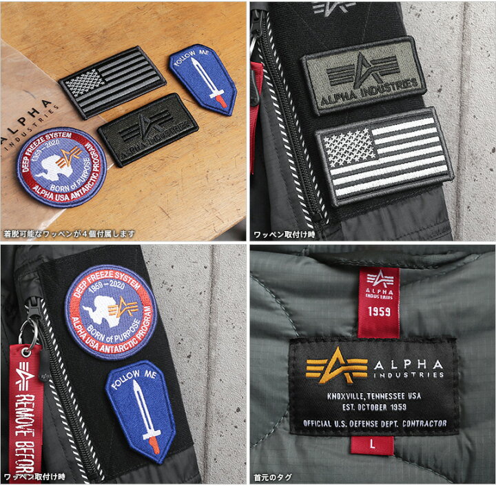 楽天市場】【あす楽】今なら33%OFF☆ALPHA INDUSTRIES アルファインダストリーズ TA0663 DEEP FREEZE PADDING ジャケットマウンテンパーカー【T】【クーポン対象外】|ミリタリージャケット パディング LEVEL7ジャケット メンズ アウター ブランド おしゃれ 大きいサイズ ... 楽天市場】【あす楽】今なら33%OFF☆ALPHA INDUSTRIES アルファインダストリーズ TA0663 DEEP FREEZE PADDING ジャケットマウンテンパーカー【T】【クーポン対象外】|ミリタリージャケット パディング LEVEL7ジャケット メンズ アウター ブランド おしゃれ 大きいサイズ ...