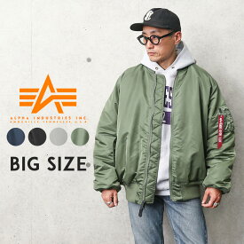 【あす楽】今なら35%OFF★ALPHA INDUSTRIES アルファインダストリーズ 20004 MA-1 フライトジャケット JAPAN FIT BIGサイズ【2L～5Lサイズ】【T】｜ブルゾン ジャンパー ミリタリージャケット メンズ アウター ブランド 大きいサイズ ナイロン【クーポン対象外】 秋 冬