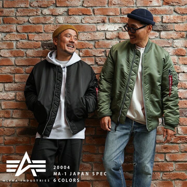 楽天市場】【最短即日発送】☆ALPHA アルファ 20004 MA-1 フライト  