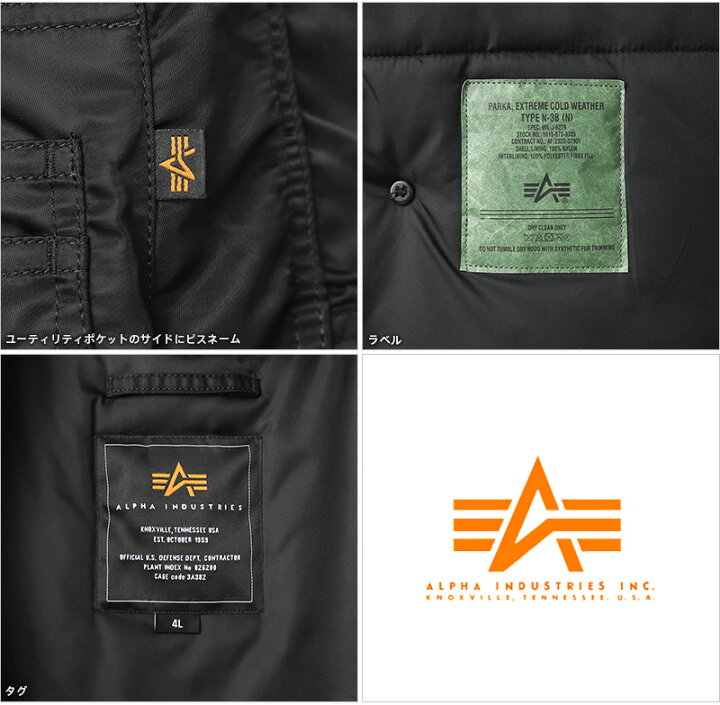 楽天市場】【あす楽】今なら30%OFF☆ALPHA INDUSTRIES アルファ 