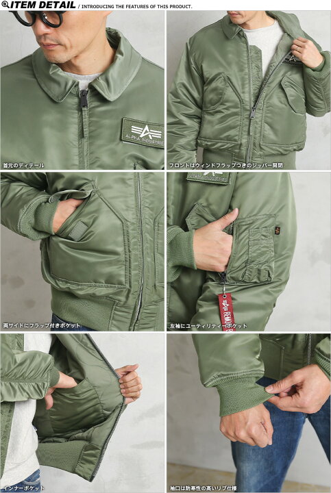 楽天市場】クーポンで15%OFF☆【あす楽】ALPHA INDUSTRIES アルファインダストリーズ 2030 CWU-45/P フライトジャケット【 T】|ミリタリージャケット ブルゾン ジャンパー メンズ アウター ブランド おしゃれ 大きいサイズ cwu45p cwu-45p 秋 冬 WAIPER 楽天 : ミリタリー ... 楽天市場】クーポンで15%OFF☆【あす楽】ALPHA INDUSTRIES アルファインダストリーズ 2030 CWU-45/P フライトジャケット【 T】|ミリタリージャケット ブルゾン ジャンパー メンズ アウター ブランド おしゃれ 大きいサイズ cwu45p cwu-45p 秋 冬 WAIPER 楽天 : ミリタリー ...