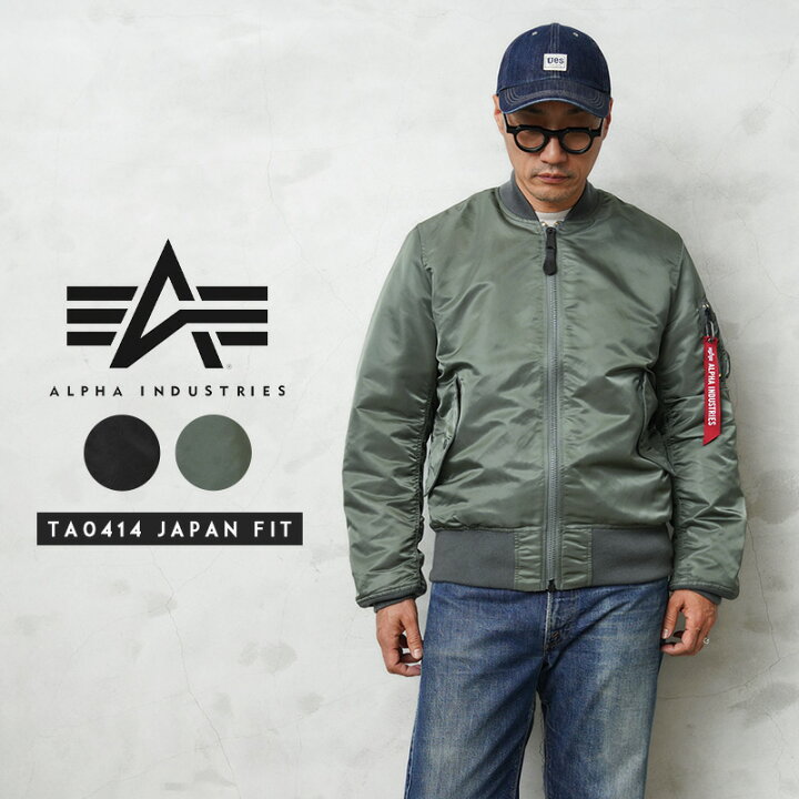 楽天市場】ALPHA アルファ TA0414 L-2B フライトジャケット JAPAN FIT  