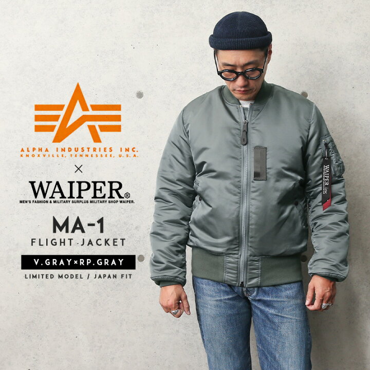 楽天市場 あす楽 Alpha Industries アルファインダストリーズ Waiper別注 Ta0128 Ma 1 フライトジャケット Japan Fit V Gray Rp Gray クーポン対象外 T ミリタリージャケット アウター メンズ Ma1 ブランド おしゃれ 大きいサイズ ヴィンテージ 秋冬 楽天