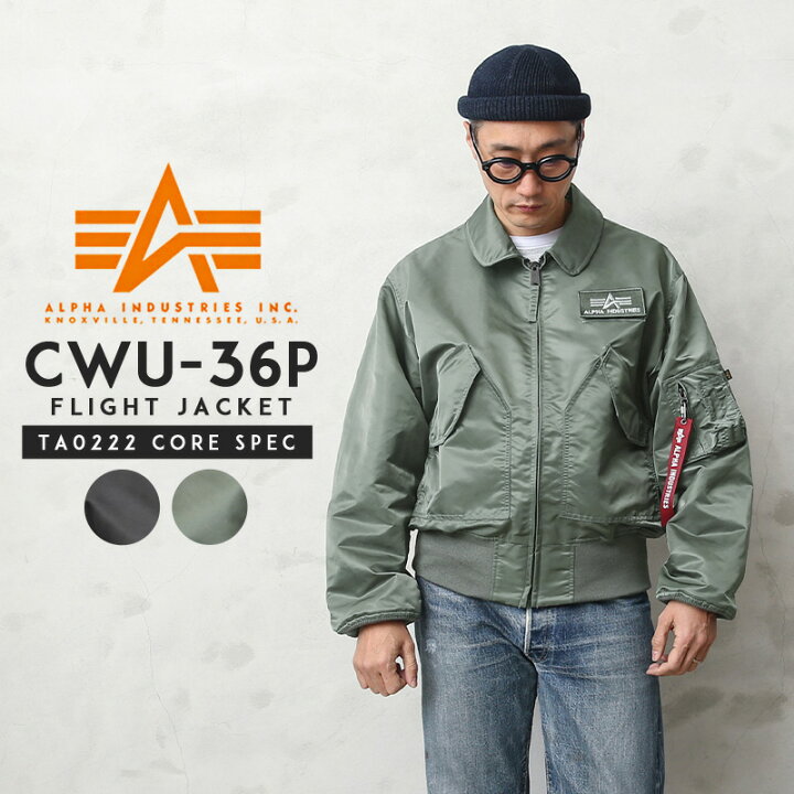 楽天市場】【あす楽】ALPHA INDUSTRIES アルファインダストリーズ 