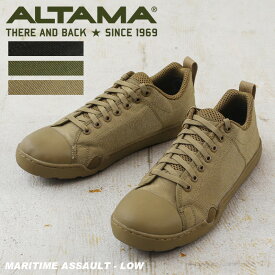 【あす楽】今なら38%OFF★ALTAMA アルタマ MARITIME ASSAULT タクティカルスニーカー LOW【T】｜マリタイム アサルト スニーカー ローカット ミリタリー ブーツ 靴 メンズ ブランド【クーポン対象外】