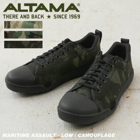 【あす楽】今なら31%OFF★ALTAMA アルタマ MARITIME ASSAULT タクティカルスニーカー LOW - Camouflage pattern【T】｜マリタイム アサルト スニーカー ローカット ミリタリー ブーツ 靴 メンズ 迷彩 カモフラージュ【クーポン対象外】 秋 冬