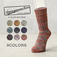 AnonymousIsm アノニマスイズム 80878700 5color Mix Crew クルーソックス 日本製