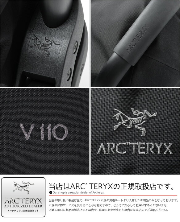 楽天市場】【正規取扱店】ARC