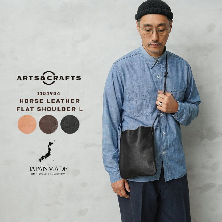 楽天市場】【最短即日発送】ARTS＆CRAFTS アーツアンドクラフツ 
