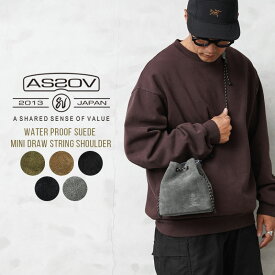 【あす楽】AS2OV アッソブ 091757 WATER PROOF SUEDE MINI DRAW STRING SHOULDER ウォータープルーフ スエード ミニ巾着 バッグ【クーポン対象外】【T】｜メンズ レザー 本革 ポーチ 手さげ トート 小物入れ 小さいサイズ 防水 エフェクツバッグ ブランド おしゃれ