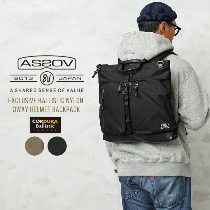 楽天市場】ポイント2倍！AS2OV アッソブ 061325 EXCLUSIVE BALLISTIC 