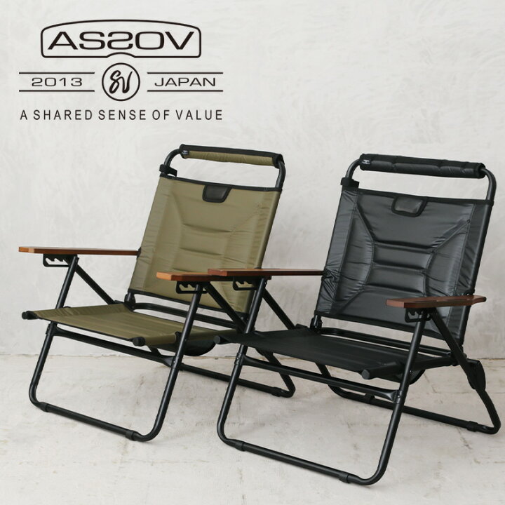 楽天市場】ポイント2倍！AS2OV アッソブ 392100 RECLINING LOW ROVER  
