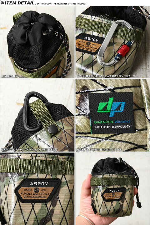 楽天市場】【あす楽】ポイント2倍！AS2OV アッソブ 992201 MULTI POUCH 