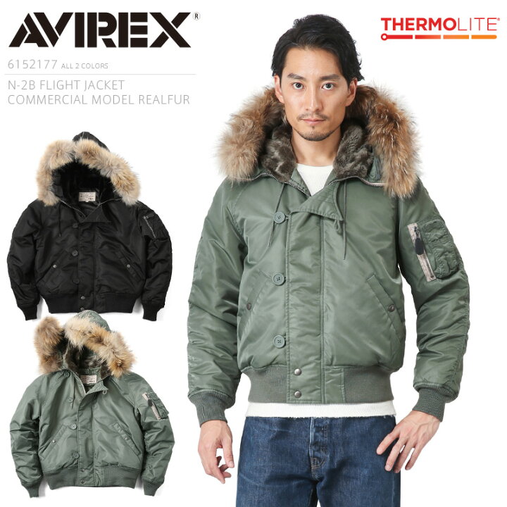 楽天市場】AVIREX アビレックス 6152177 N-2Bフライトジャケット  
