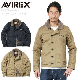 AVIREX アビレックス 6182174 N-1 デッキジャケット PLAIN【クーポン対象外】【7839952001】【T】｜N1 ミリタリージャケット メンズ アウター ジャケット ボア アメカジ ブラント おしゃれ 大きいサイズ 米軍 アメリカ軍 送料無料 プレゼント ギフト