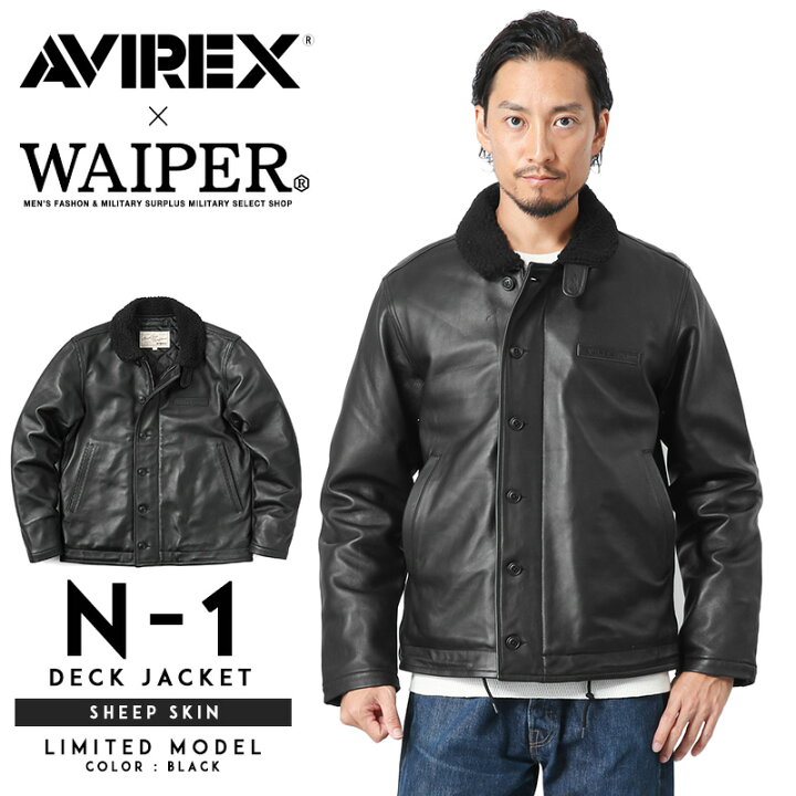 楽天市場】☆AVIREX アビレックス WAIPER別注 6191075 SHEEP SKIN N-1 