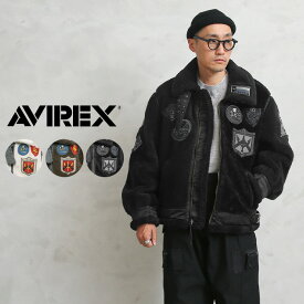 AVIREX アビレックス 6112177 TOP GUN RETRO BOA B-3 フライトジャケット【クーポン対象外】【7832952004】【T】｜ミリタリー ボア アウター フリース ワッペン 大きいサイズ メンズ レディース おしゃれ ブランド 秋 冬 プレゼント ギフト 父の日