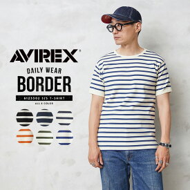 AVIREX アビレックス 6123302 デイリーウエア 半袖 ボーダー クルーネックTシャツ【クーポン対象外】【7832934002】【T】 プレゼント ギフト 父の日