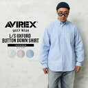 AVIREX アビレックス デイリーウェア 7833920004 L/S オックスフォード ボタンダウン シャツ【クーポン対象外】【6195129】【T】｜メンズ トップス 長袖シャツ ロングスリーブ カジュアル ブランド おしゃれ ギフト