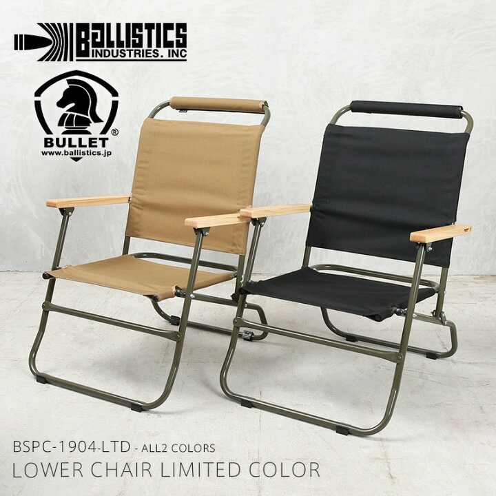 楽天市場】【最短即日発送】クーポンで最大18%OFF☆BALLISTICS バリ 
