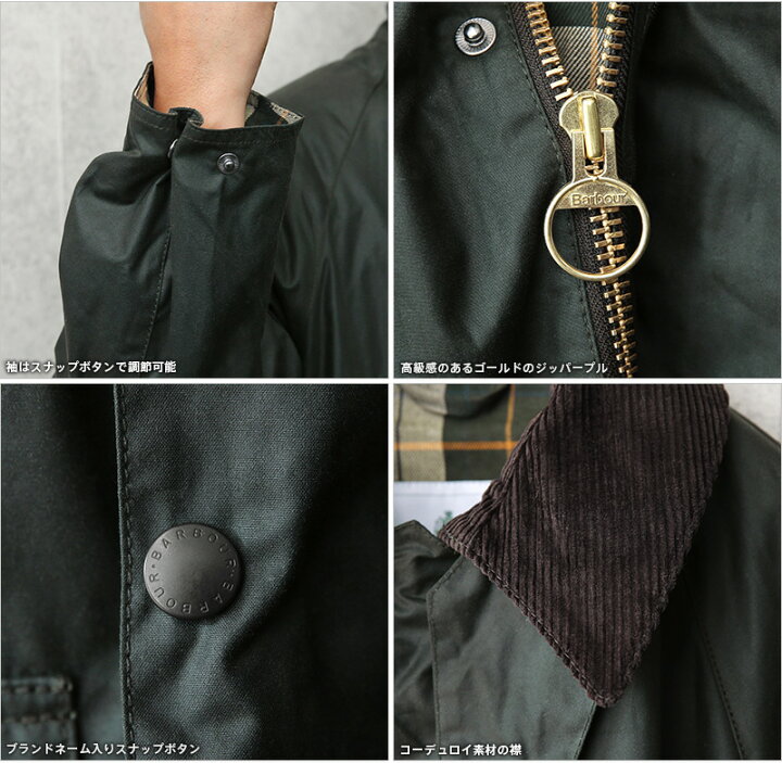 楽天市場】Barbour バブアー MWX1680 OVERSIZE BEAUFORT（オーバー 
