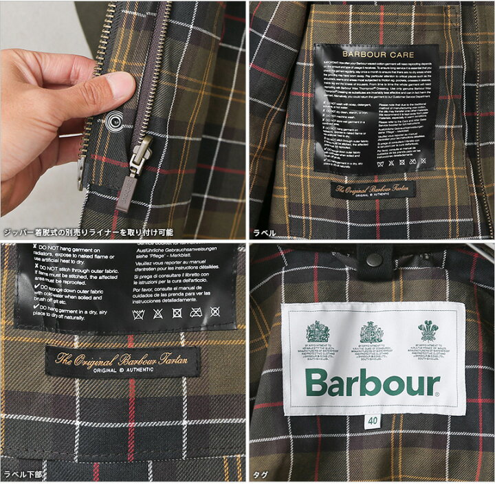 楽天市場】Barbour バブアー MWX1888 MOORLAND WAX（ムーアランド 