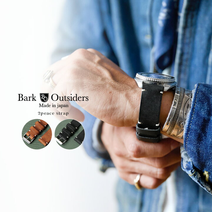 楽天市場】【あす楽】BARK OUTSIDERS バークアウトサイダーズ 2Peace