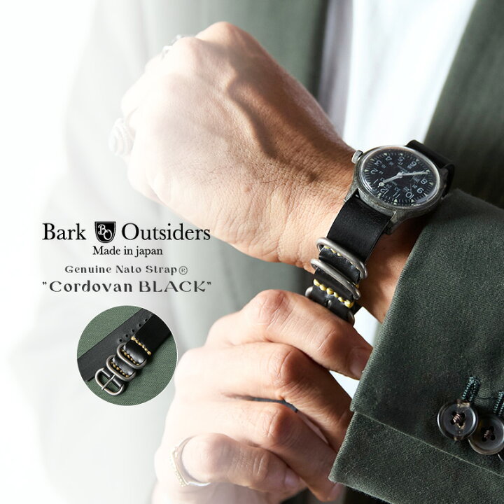 楽天市場】BARK OUTSIDERS バークアウトサイダーズ Genuine Nato Strap 