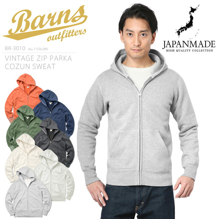 楽天市場】【最短即日発送】☆BARNS OUTFITTERS バーンズ 