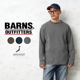 クーポンで最大15%OFF★【あす楽】 BARNS OUTFITTERS バーンズ アウトフィッターズ BR-22336 MILANORIB クルーネック ニット 日本製【Sx】【T】｜セーター ハイゲージニット メンズ トップス 長袖 ブランド おしゃれ 大きいサイズ WAIPER 送料無料 セール sale