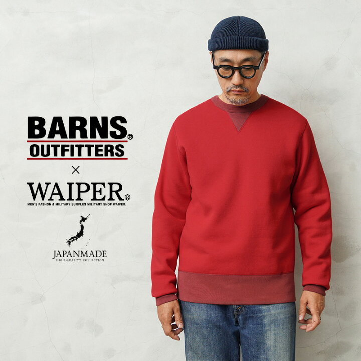 楽天市場】WAIPER×BARNS OUTFITTERS BR-3000WP COZUN L/S ダブルV 