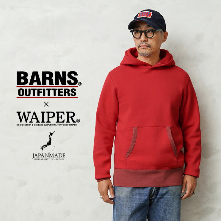 楽天市場】WAIPER×BARNS OUTFITTERS BR-3007WP COZUN L/S プルオーバー 