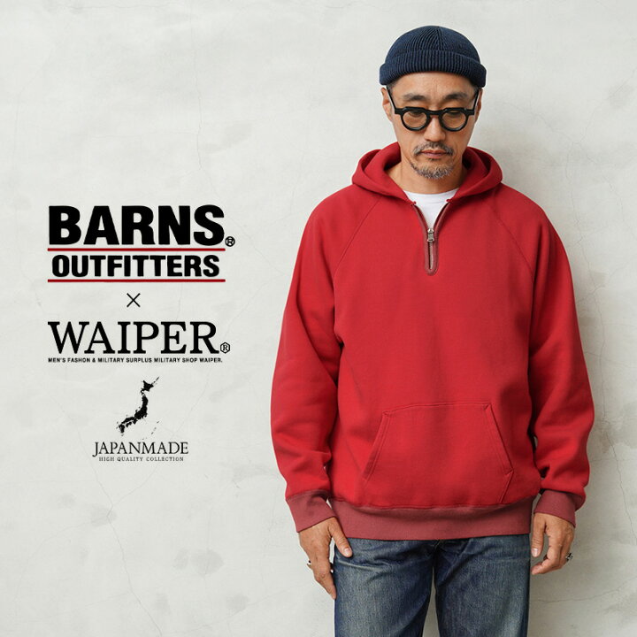 楽天市場】【最短即日発送】WAIPER×BARNS OUTFITTERS BR-3042WP COZUN 